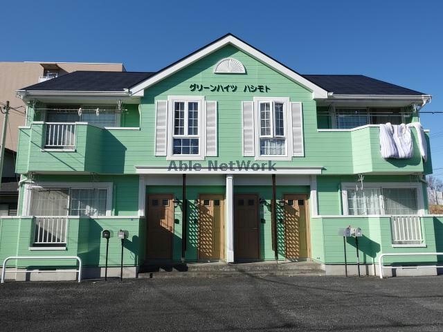  グリーンハイツハシモト