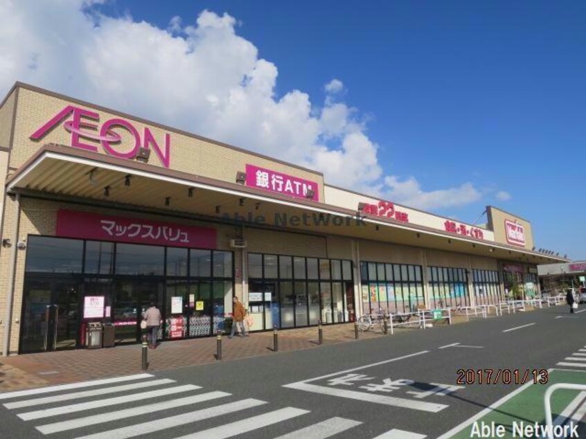 マックスバリュ木更津請西店(スーパー)まで815m エアリーランドＢ