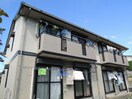  サンフラワー(木更津市)