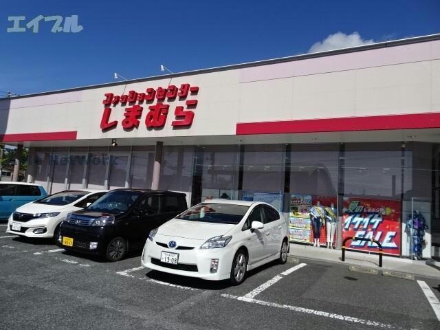 ファッションセンターしまむら清見台店(ショッピングセンター/アウトレットモール)まで951m サンフラワー(木更津市)