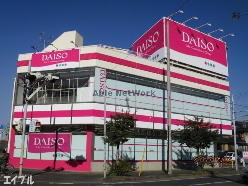 ザ・ダイソー木更津太田店(ディスカウントショップ)まで822m サンフラワー(木更津市)
