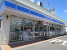 ローソン君津市役所前店(コンビニ)まで852m エルザ南久保