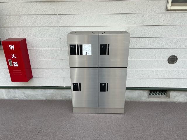 宅配BOX グリーンハイツ