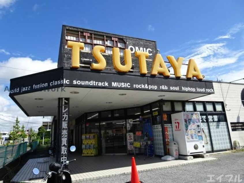 TSUTAYA清見台店(ビデオ/DVD)まで1899m ソレアード(ほたる野)