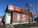 すき家市原松ヶ島店(その他飲食（ファミレスなど）)まで485m パレスコート