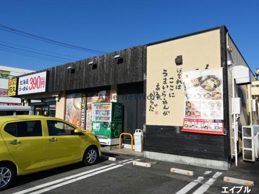 伝丸木更津太田店(その他飲食（ファミレスなど）)まで217m リーフleaf