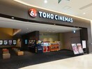 TOHOシネマズ市原(映画館)まで1433m グランドール(平田)