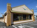 サイゼリヤ市原五井店(その他飲食（ファミレスなど）)まで222m エルシオン京葉