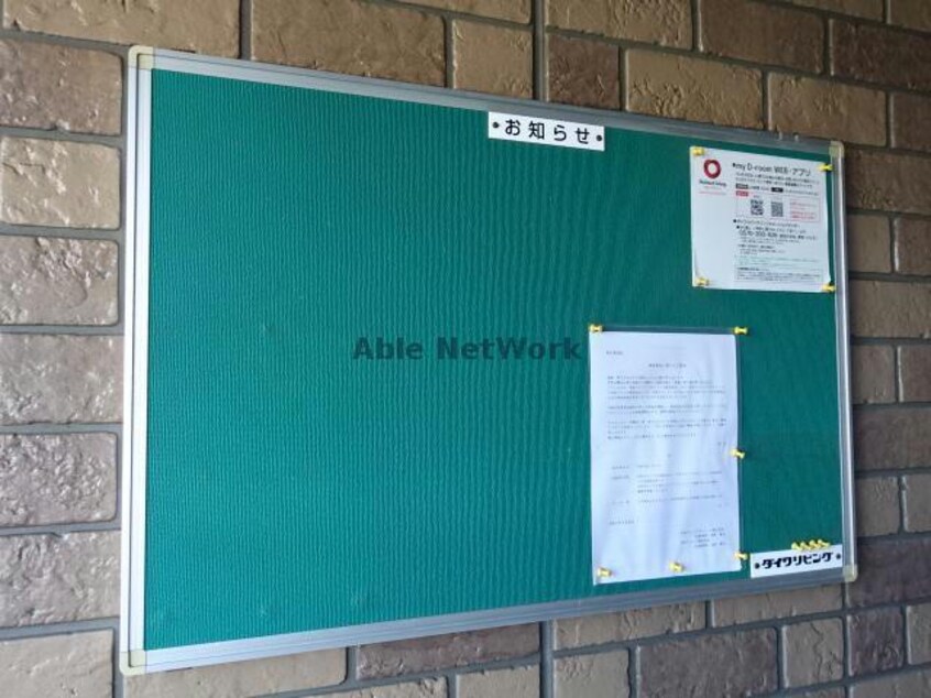  プルミエ(袖ヶ浦市)