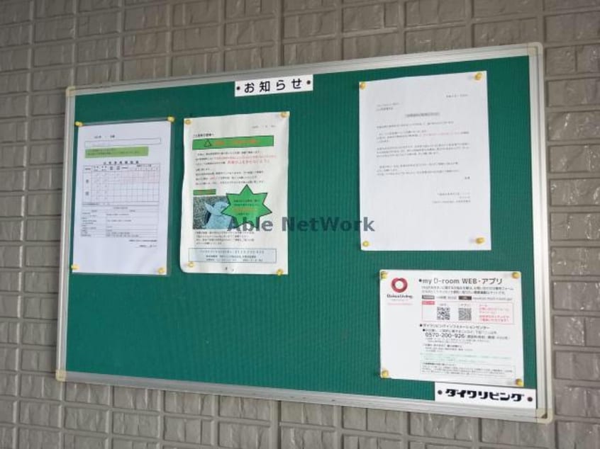  フォレストヒルズＢ