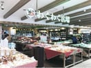わくわく広場国分寺東店(スーパー)まで982m ロイヤルヒルズ