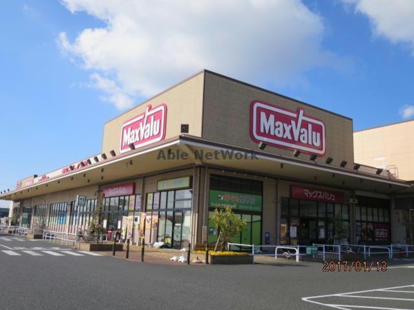 マックスバリュ木更津請西店(スーパー)まで1810m Pure Home