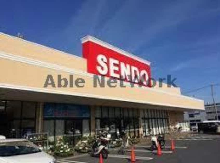 SENDO木更津店(スーパー)まで2111m Pure Home