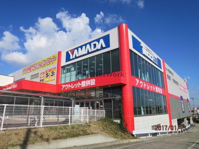 ヤマダ電機ヤマダアウトレット木更津店(電気量販店/ホームセンター)まで1542m Pure Home