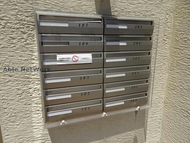 レターボックス ソフィアコート壱番館