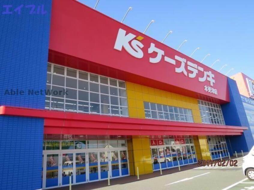 ケーズデンキ木更津金田店(電気量販店/ホームセンター)まで591m プリモフィオーレ