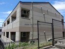ヒルサイドの外観