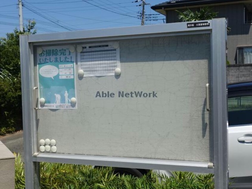  エレガントセレーノⅡ