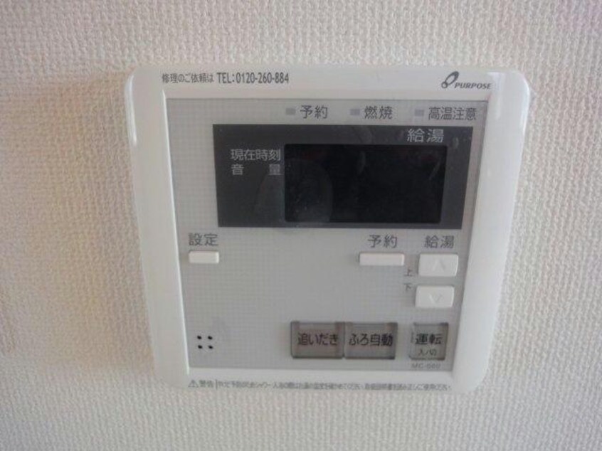  マルベリーガーデン