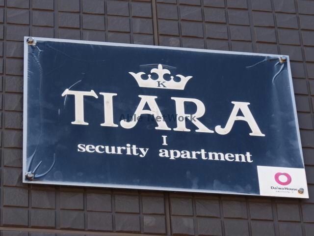  TIARAⅠ  ティアラ1