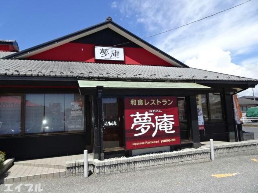 夢庵木更津東店(その他飲食（ファミレスなど）)まで202m サンパレス（東太田）