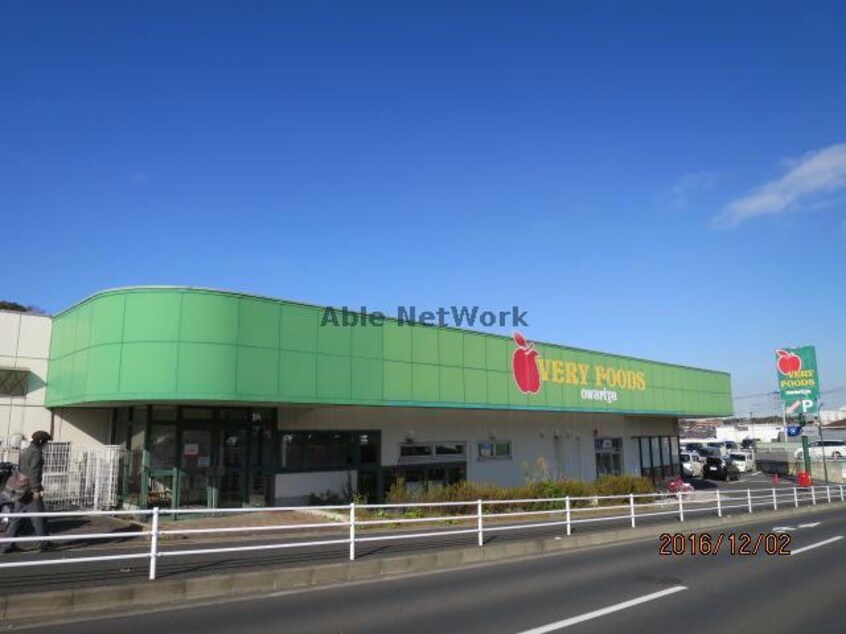 VERY　FOODS尾張屋長浦店(スーパー)まで1693m メゾンクオーレ