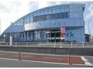 JA木更津市金田支店(銀行)まで1014m コンフォレスト
