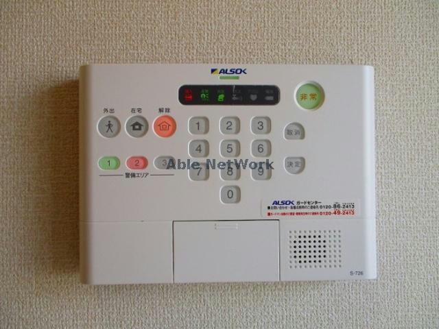  メゾンハーモニー