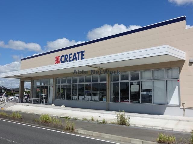 クリエイトエス・ディー君津郡店(ドラッグストア)まで338m メゾンハーモニー