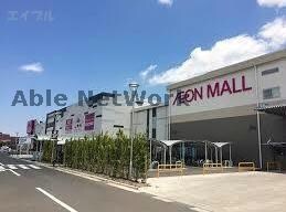 イオン木更津店(スーパー)まで2069m フェリジータ