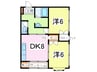 みのわだハイツ 2DKの間取り