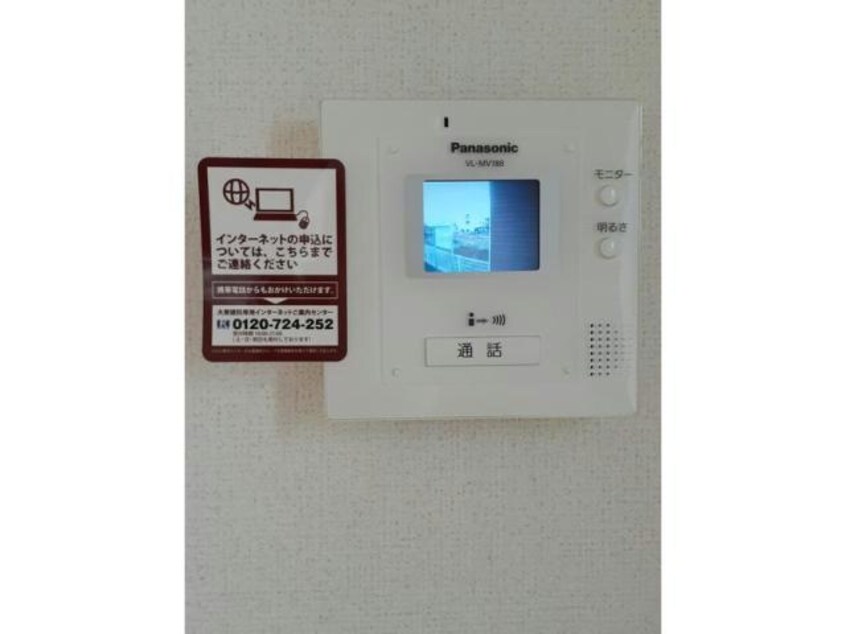  レインボーレジデンスＡ