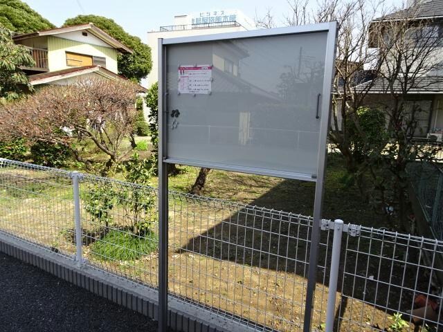 掲示板 レインボーレジデンスＡ