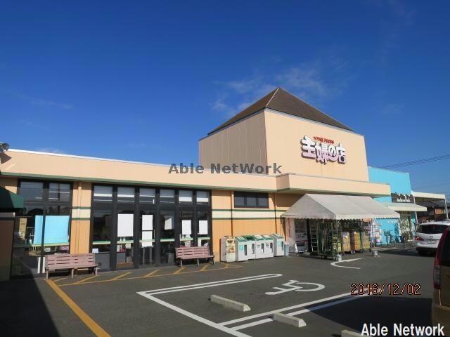 主婦の店長浦店(スーパー)まで442m ハッピーブランド