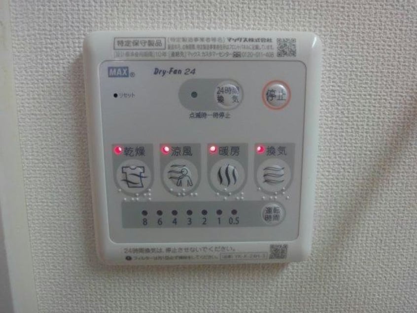  サクセスロード