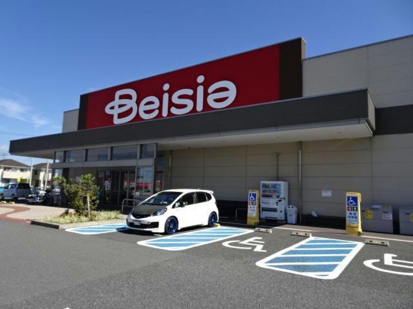 ベイシア木更津金田店(スーパー)まで1036m セレーノ(木更津市)