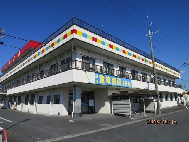 医療法人社団明敬会重城病院(病院)まで2758m セレーノ(木更津市)