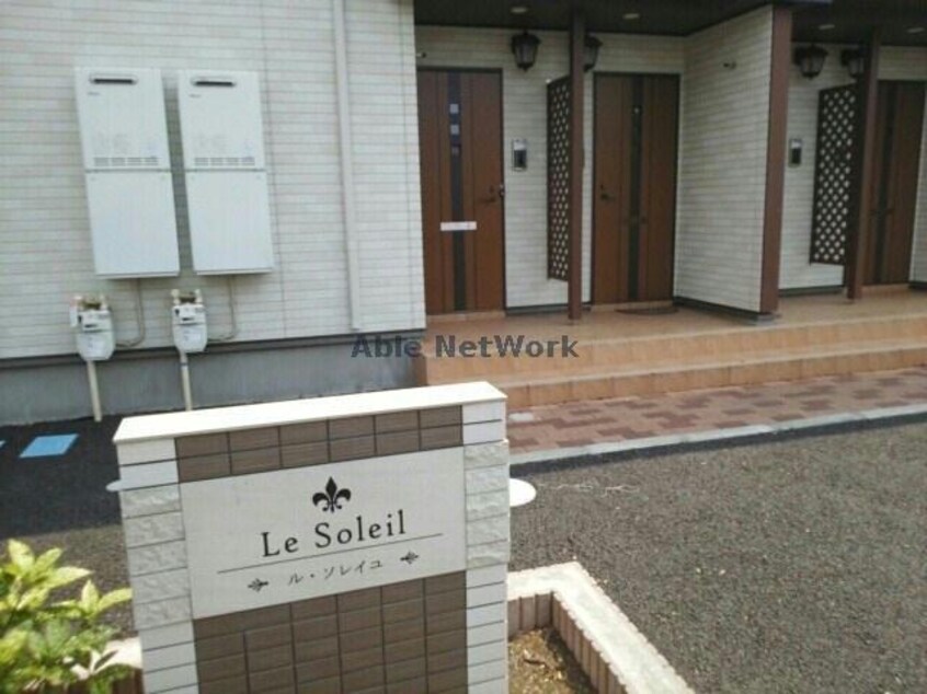  ルソレイユ（君津市）