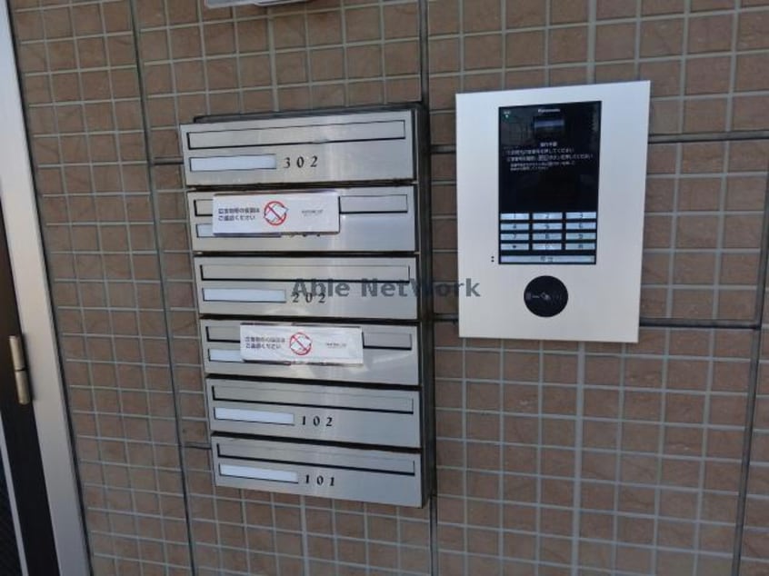 オートロック・レターボックス マーレ金田