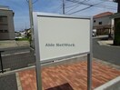 インフォメーション アルモニー