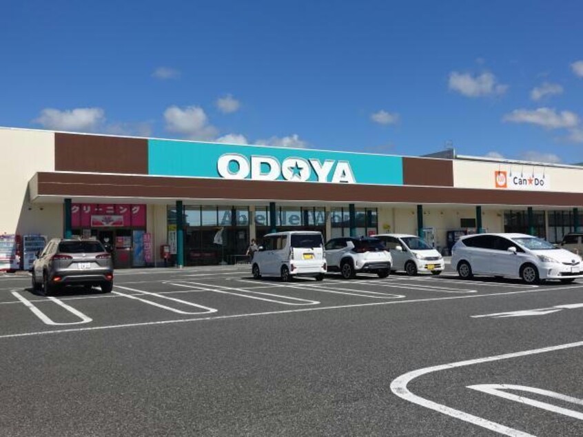 ODOYA羽鳥野店(スーパー)まで1994m ファインパレスSuwa-Ⅰ