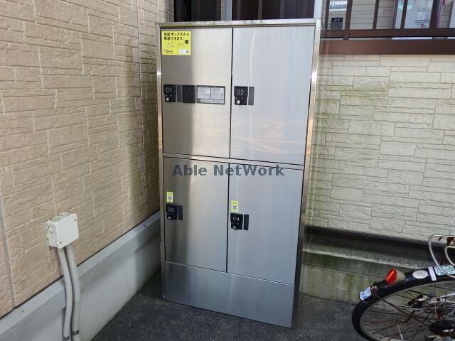  サウザンドサニー EAST