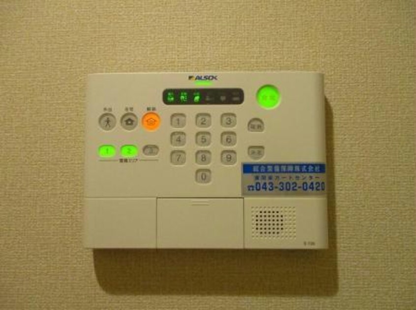  サウザンドサニー EAST