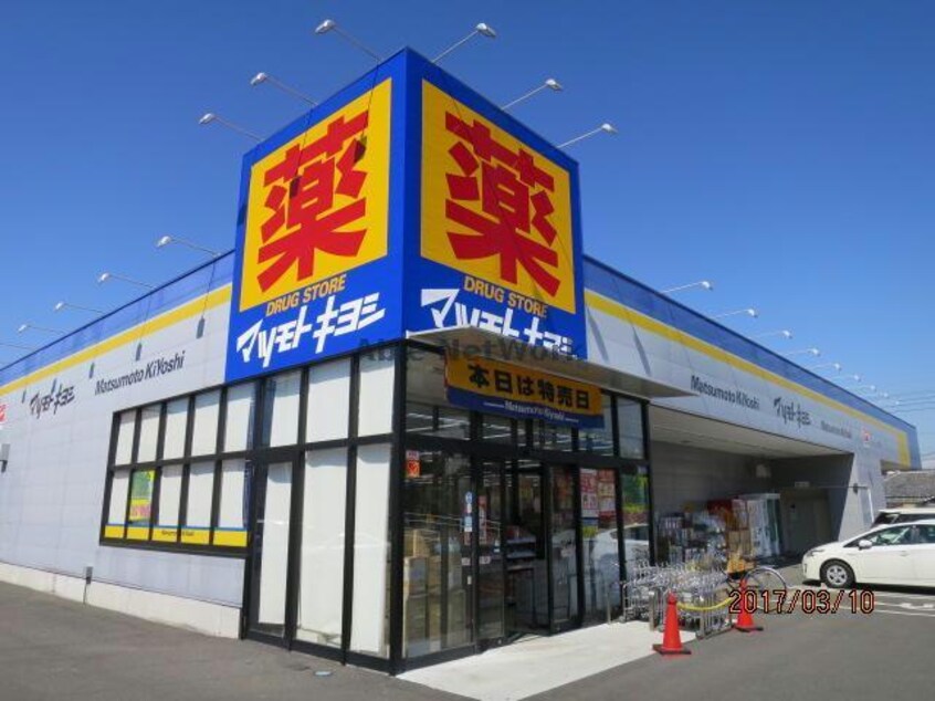 マツモトキヨシ木更津店(ドラッグストア)まで418m フェリーチェ