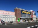 TSUTAYA木更津店(ビデオ/DVD)まで1212m フェリーチェ