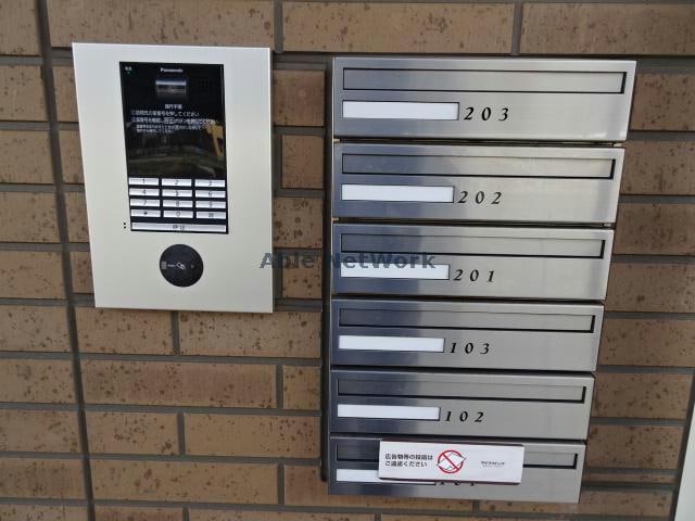 オートロック・レターボックス ルメルシェ