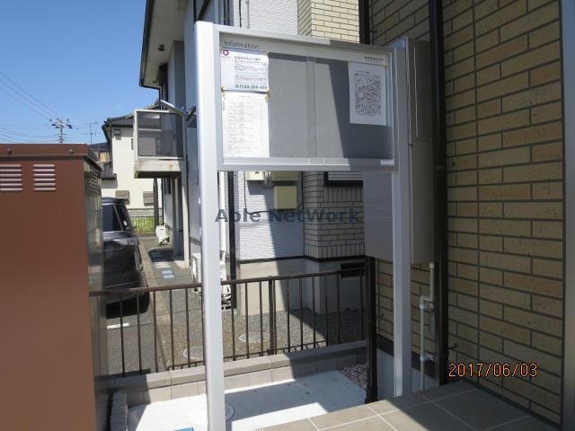 インフォメーション Casa　Naraha