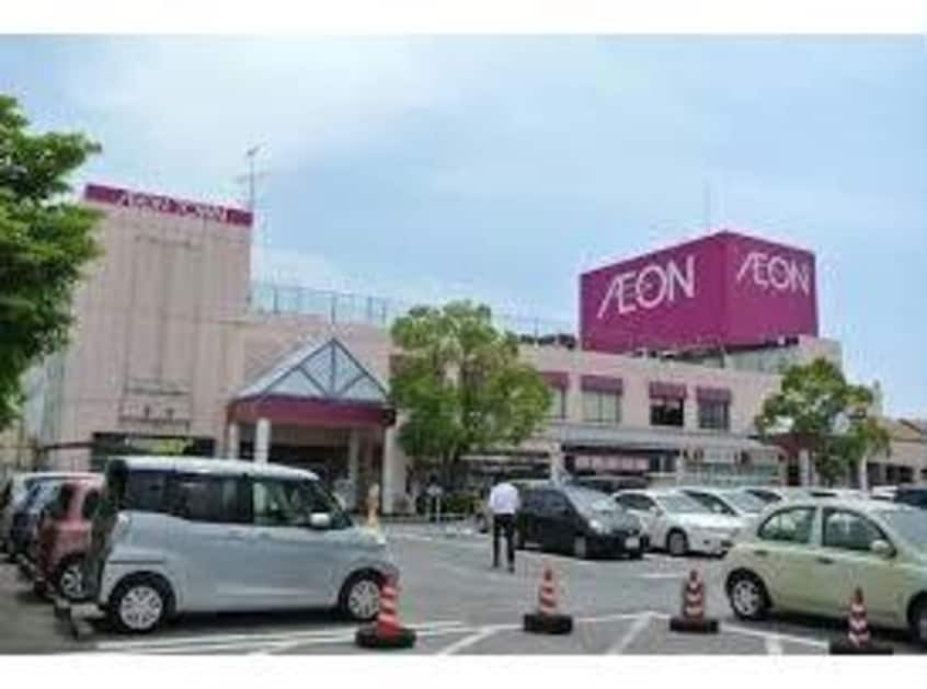 イオンタウン木更津朝日(ショッピングセンター/アウトレットモール)まで1037m ラボーテ