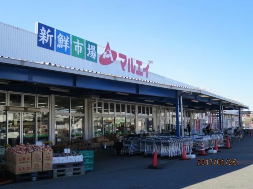 マルエイ姉崎店(スーパー)まで1638m リルシア