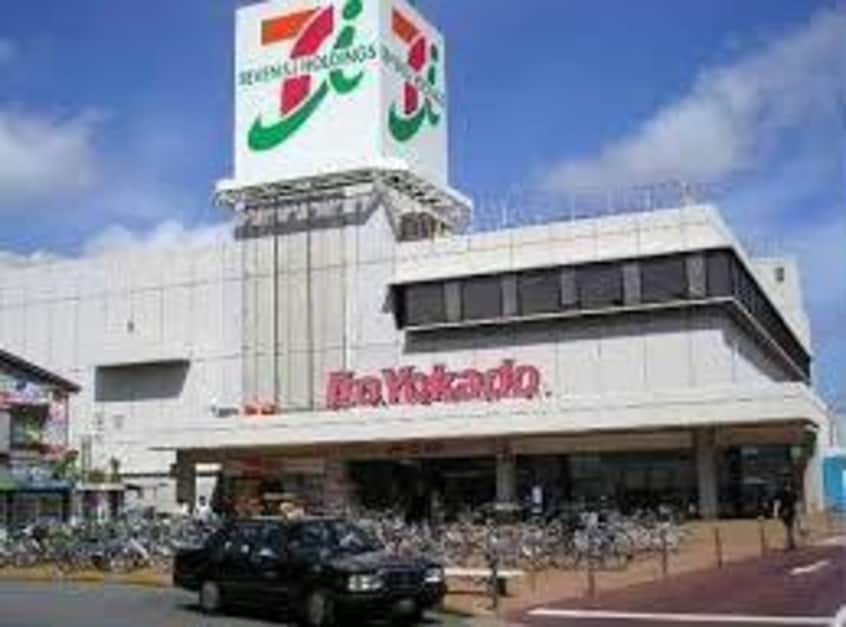 イトーヨーカドー姉崎店(スーパー)まで1568m リルシア